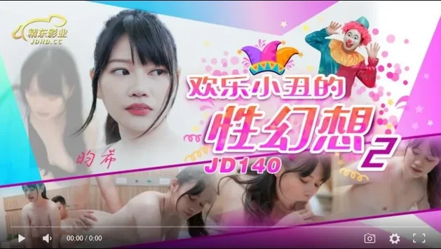 Sex Trung Quốc 18+  Ảo tưởng tình dục của chú hề vui nhộn Full HD