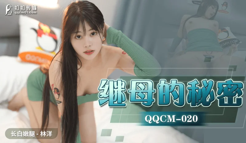 Sex Trung Quốc 18+  Bí mật của mẹ Full HD