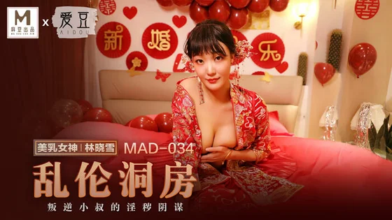 Sex Trung Quốc 18+  Cô dâu loạn luân Full HD