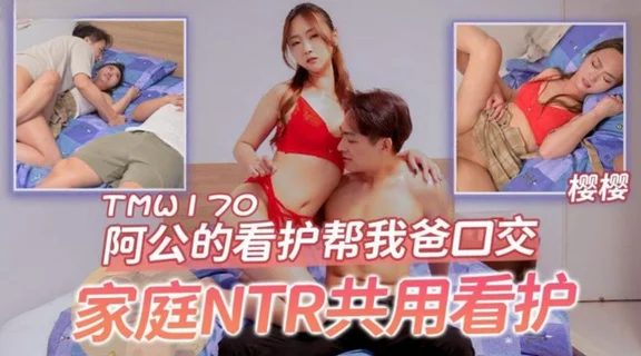 Sex Trung Quốc 18+  Em y tá bú cu nơi công cộng Full HD