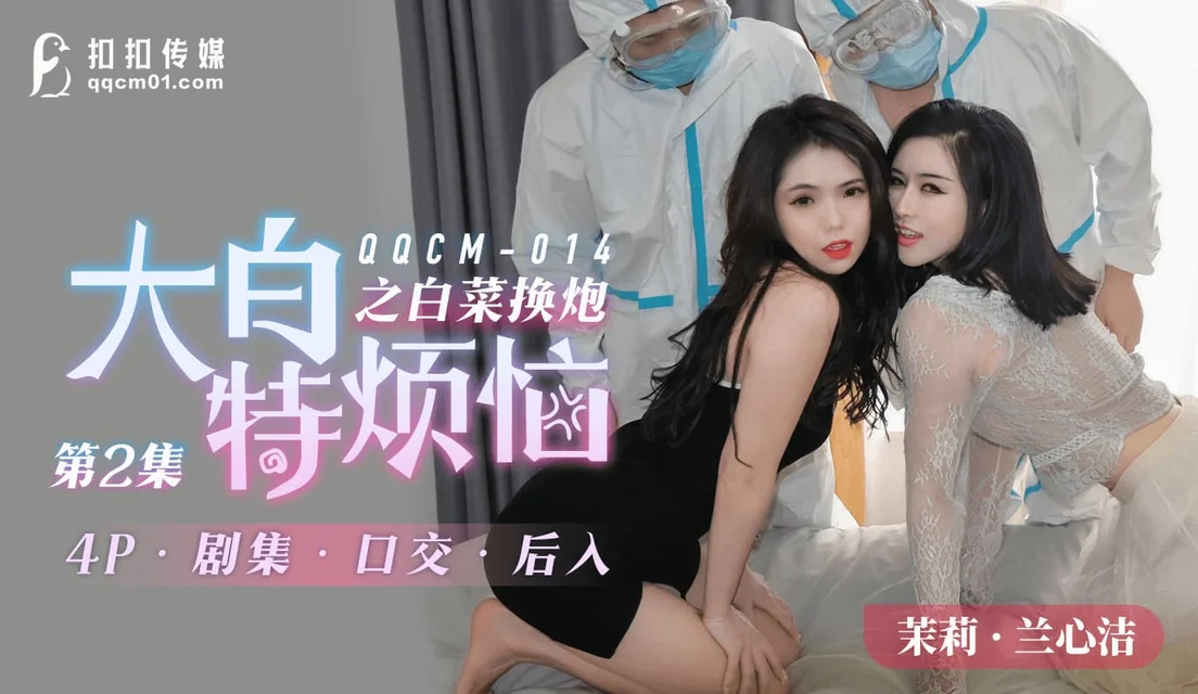 Sex Trung Quốc 18+  Gái gọi hàng ngon Full HD