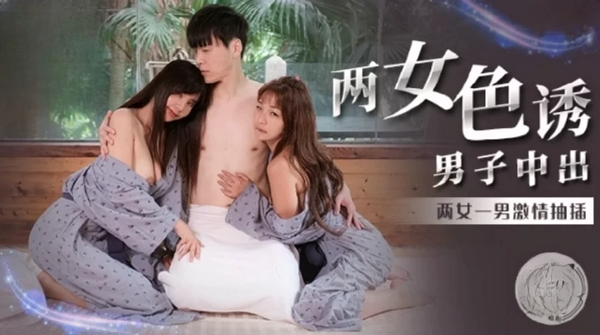 Sex Trung Quốc 18+  Hai em gái hàng ngon phục vụ tận tình đại gia Full HD