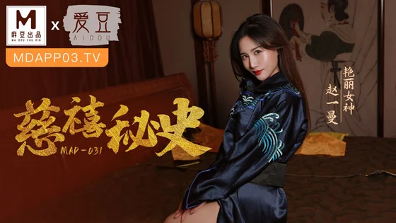 Sex Trung Quốc 18+  Lịch sử dòng họ Vương Full HD