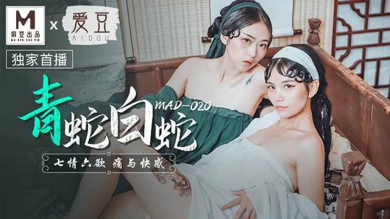 Sex Trung Quốc 18+  Thanh xà bạch xà Full HD